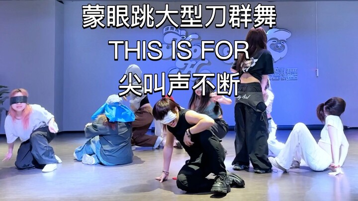 THIS IS FOR Blindfolded Screaming Version