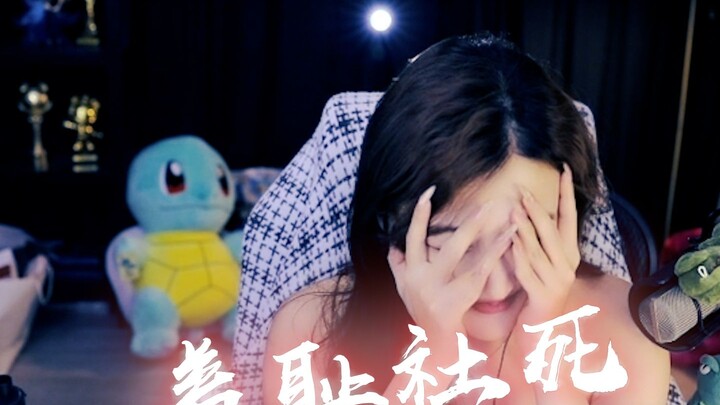 [Sister Pork] Social Death