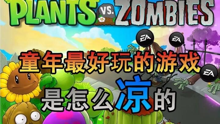 Why did PopCap, the maker of “Plants vs. Zombies,” fall from grace? [Bu Talks Games]