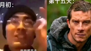 رأيتُه للوهلة الأولى فجمدتُ في مكاني!