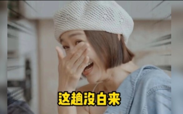 秦岚对热巴的睡颜着迷了！热巴被公认的美貌！蕾子姐可别吃醋！