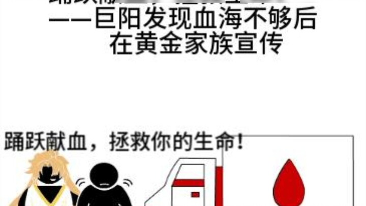 Gu Zhenren retardation bar joke 3