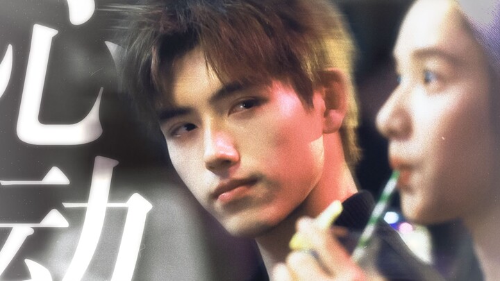 สายตาน้ำตาไหล! “ฉันสารภาพรักกับเธอไปตั้งนานแล้ว อยู่ในทุกๆ แววตาที่ฉันมองเธอ”