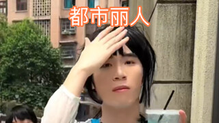 只要心态好，学校也是巴厘岛