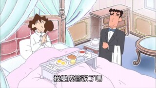 【蜡笔小新】广志做家庭煮夫，做得饭色香味俱全，真是太好吃了