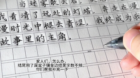 I ended with a gold-edged chamber pot, but I ran out of characters. What should I do?