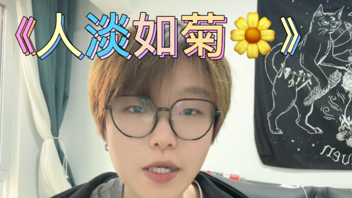 “Teach You to Spot a ‘Ji’ at a Glance—No Prior Knowledge Required”