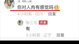 哥 你快坚持不住的时候我们众筹送你出国旅游行不