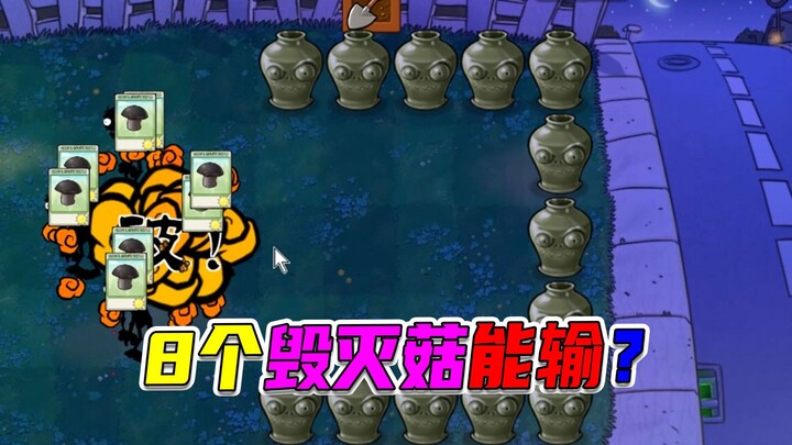 Plants vs. Zombies: The Flag Zombie gobbles up four of my Peashooters in a row—how rude!