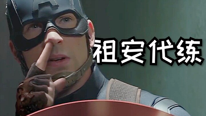 [Obrolan Seksi dengan Captain America] Hydra: Apakah kamu senang saat aku memukulmu seperti ini?