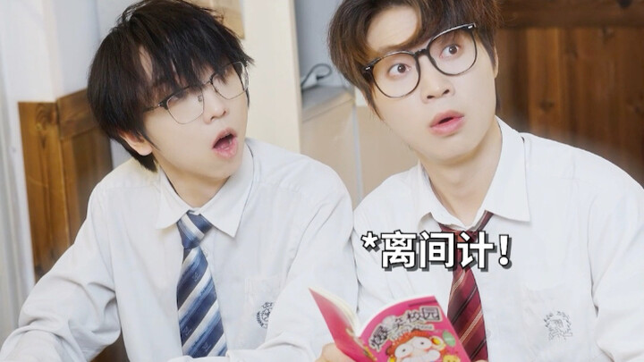 又是规则怪谈？