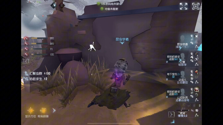 Tài liệu kiềm chế của nhà côn trùng học với hơn 400 nghìn lượt xem