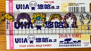 速通荒木庄历代BOSS