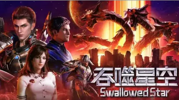 SWALLOW STAR S1 EP 3