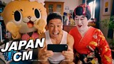 JAPANESE COMMERCIALS 2023 | FUNNY, WEIRD & COOL JAPAN! #32