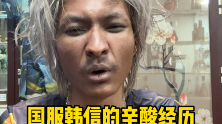 ฮันซินเซิร์ฟเวอร์จีนช่างไม่ง่ายเอาเสียเลย