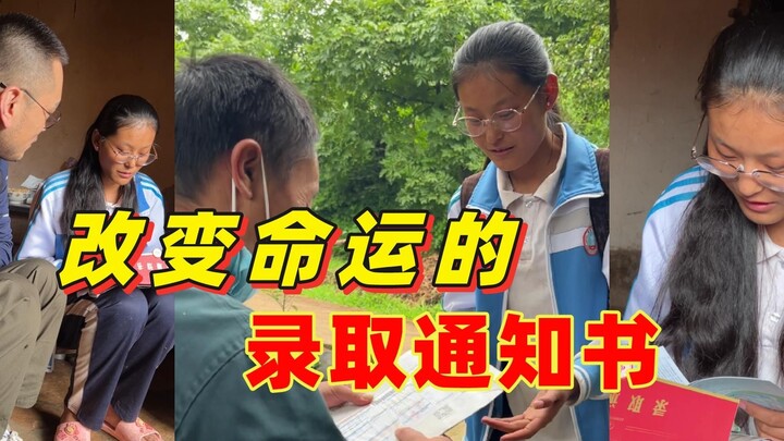 “นักทำโจทย์จากเมืองเล็กๆ ตัวจริง! บันทึกวินาทีที่สาวชนบทได้รับจดหมายตอบรับจากมหาวิทยาลัยชั้นนำ ฉันถึ