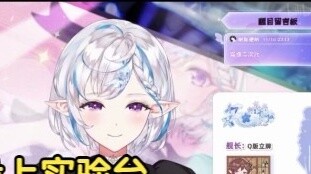 【ดอกไม้ดอกไม้ฮายะ】ทำให้ถูกต้อง! ไม่ว่าเขาจะอยู่บนโต๊ะทดลองหรือไม่นั้นขึ้นอยู่กับว่าฉันต้องการยกเขาขึ