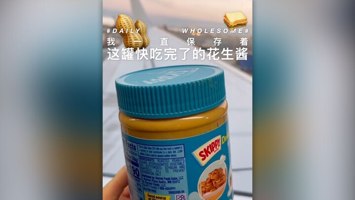 Aku terus menyimpan selai kacang yang hampir habis ini.