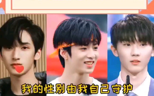 【TNT】They’re *so* rigid about gender, hahaha!