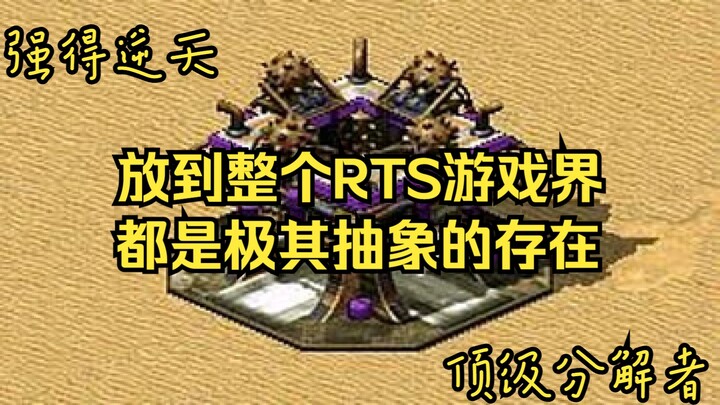 [Red Alert Ramblings] The Unit Recycling Bin: Even in the broader RTS gaming world, it might just be