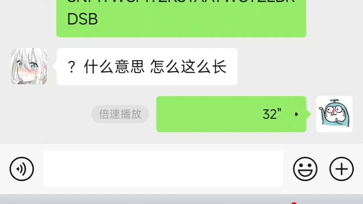 Kepala kuda besar! Kepala kuda datang!