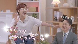 SM 아티스트의, 아티스트에 의한, 아티스트를 위한 'KWANGYA 119'