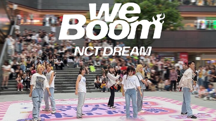 【NCT DREAM】命运般的!!和梦梦们隔空同时表演BOOM!?｜BOOM - NCTDREAM七人版0826成都路演全体直拍