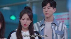 สุขเล็ก ๆ ที่เรียกว่าเธอ EP. 12