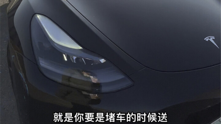 ฟีเจอร์นี้ของเทสลา ผมเคยเห็นบนรถเฉพาะกิจเหมือนกัน….