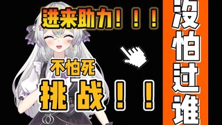 [Fearless Challenge] No limit! Run 100 meters for one like, jump 10 ropes for one comment