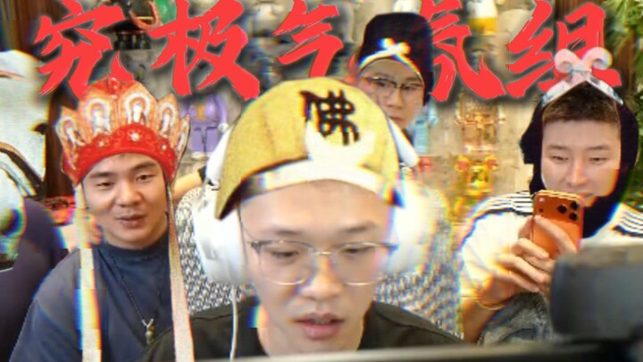 【Haotian Single 3 Luna】Dengan teman-teman pembawa suasana seperti ini, jam berapa kamu pulang untuk 