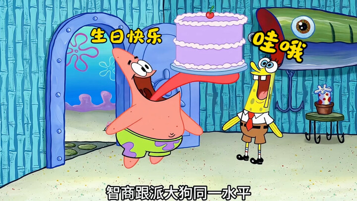 SpongeBob SquarePants · Virus cá cơm