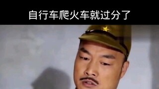 日本大佐三年的回忆