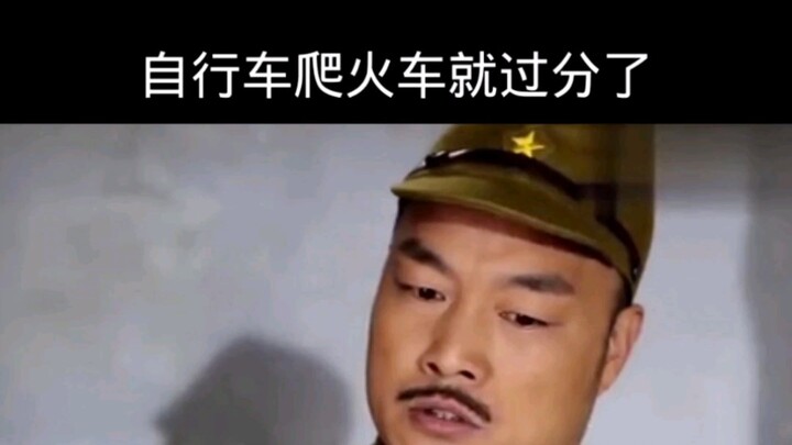 日本大佐三年的回忆