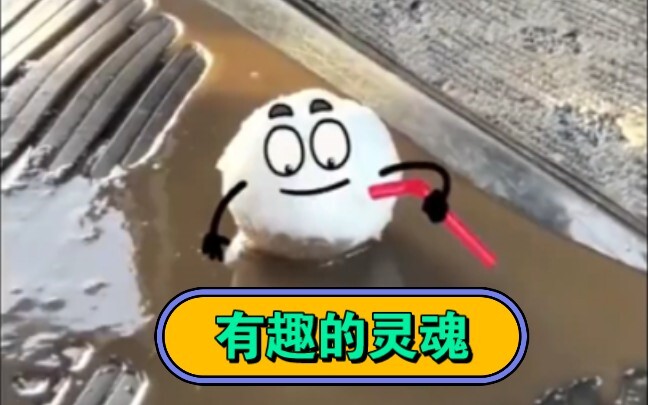 Official Note: Only recommended for funny people.