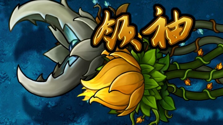 Brand-New Leader: Ultimate Zombie Scarlet Lotus!