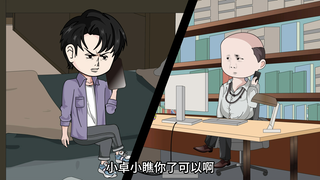 第二十集。卓越跳舞震惊舞蹈生，国安请卓越帮忙