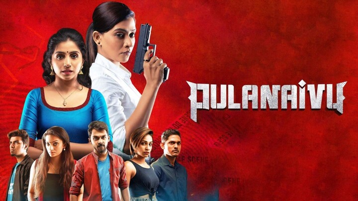 Pulanaivu | Malaysia Full Movie