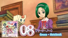 グリーン・ノート | Green・Notebook