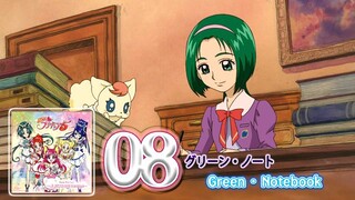 グリーン・ノート | Green・Notebook