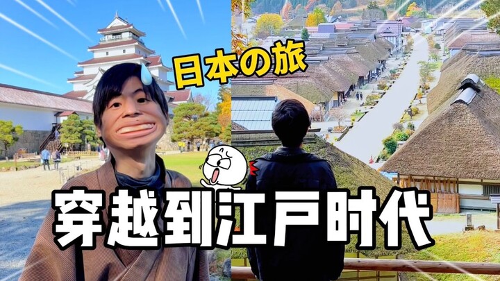 Ở Nhật Bản, người ta phát hiện một nơi dường như thời gian đã ngừng trôi từ thời Edo, tách biệt hoàn