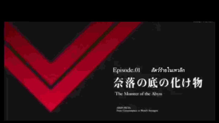 จุดเริ่มของพระเอกเรื่อง อาชีพกากแล้วไงยังไงข้าก็เทพ