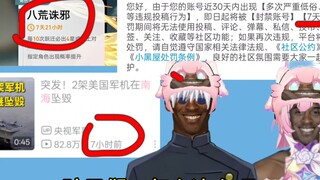 Kids, it turns out the plane crash was me