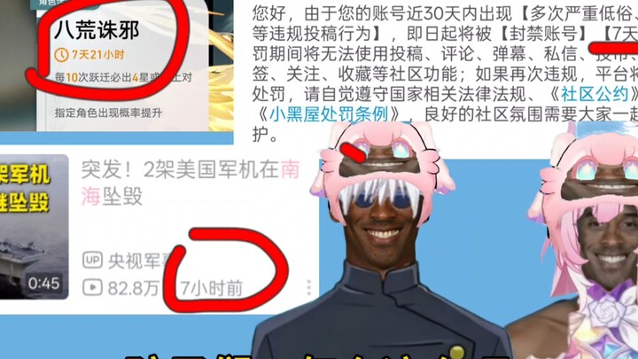 孩子们，原来坠机的是我