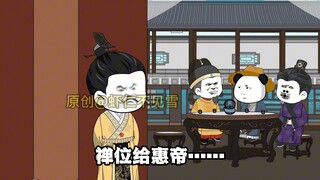 第三集