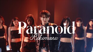 力丸｜你到底要我怎样？＜Paranoid＞DANCE PERFORMANCE VIDEO