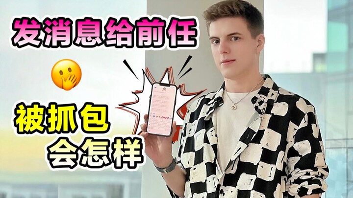 I’m totally smitten this time! So shy! ❤️‍🔥🙈