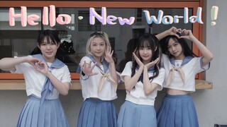 【Fanfan×Ryuren×Duanzi×Juyi】Halo Dunia Baru☆Selamat Tahun Baru♪(´∪`●)ゝ