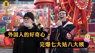 自从这群歪果仁对春节刁钻提问以后。。。